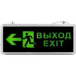 Аварийный светильник ЭРА SSA-101-3-20 светодиодный 3ч 3Вт ВЫХОД-EXIT-ЧЕЛОВЕК-стрелка двусторонний | Указатели эвакуационные