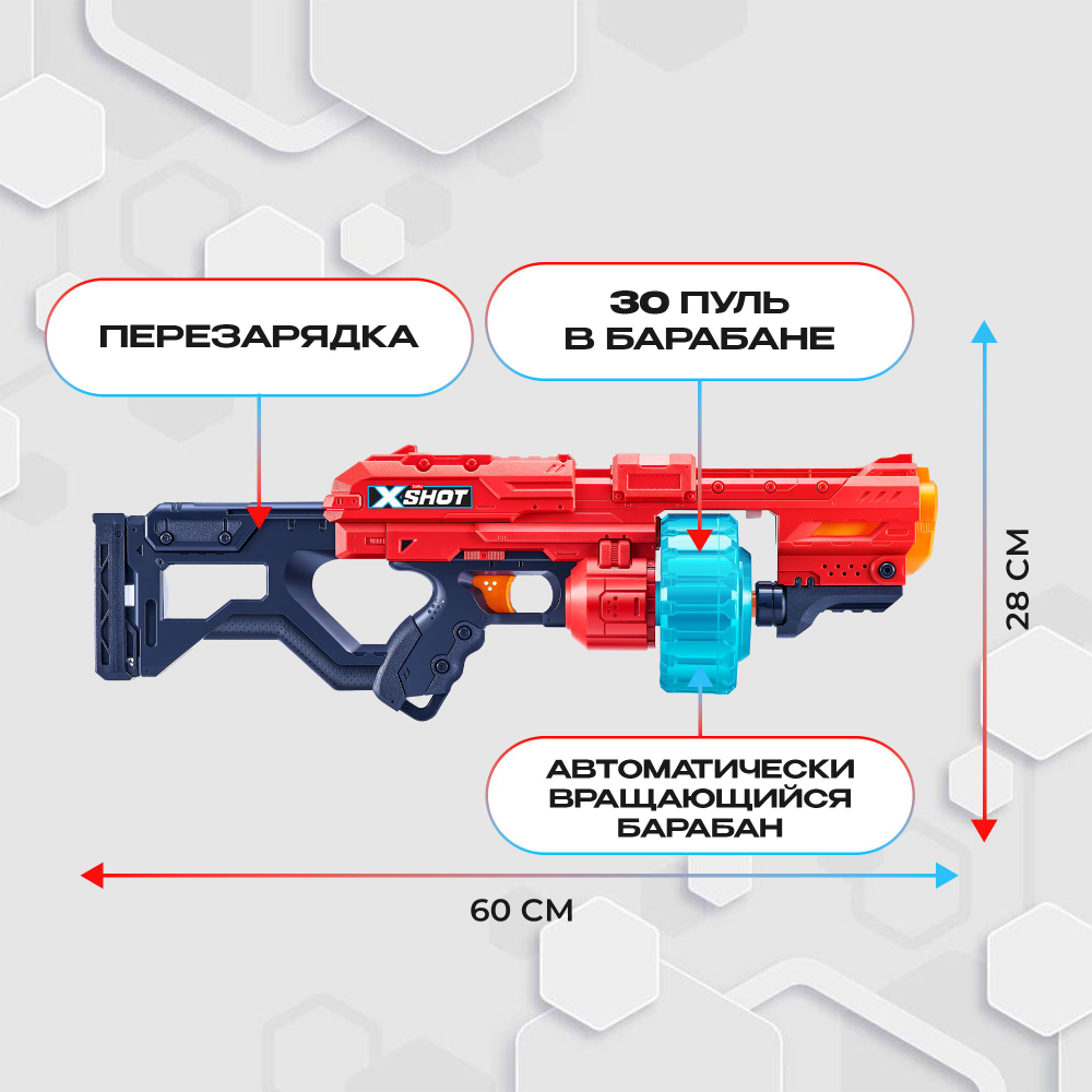 Игрушечный пистолет +12 мягких шариков, Прозрачный Бластер ZURU X-Shot FaZe, игрушки для мальчиков, 36499