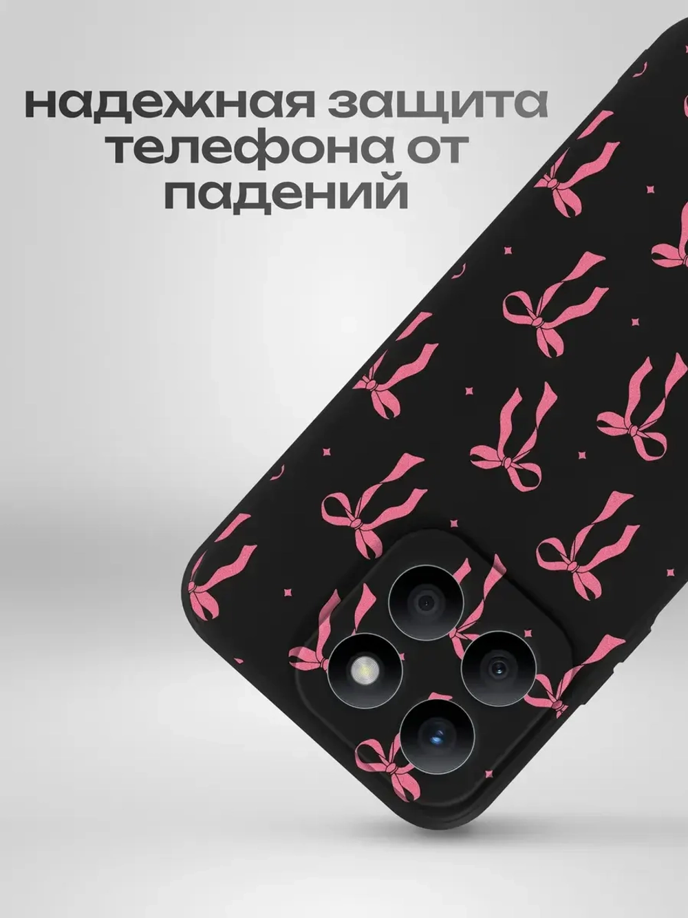 Чехол на Honor X8B