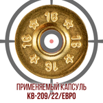 Гильза 12 калибр/ без капсюля/ 12/70мм/ цвет слоновая кость, уп100шт.(Россия)