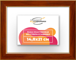 Рама 14,8x21 для картин и фотографий