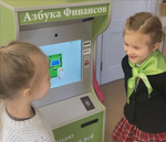 Интерактивный методический комплекс «Азбука финансов» для ДОУ (Стандарт)
