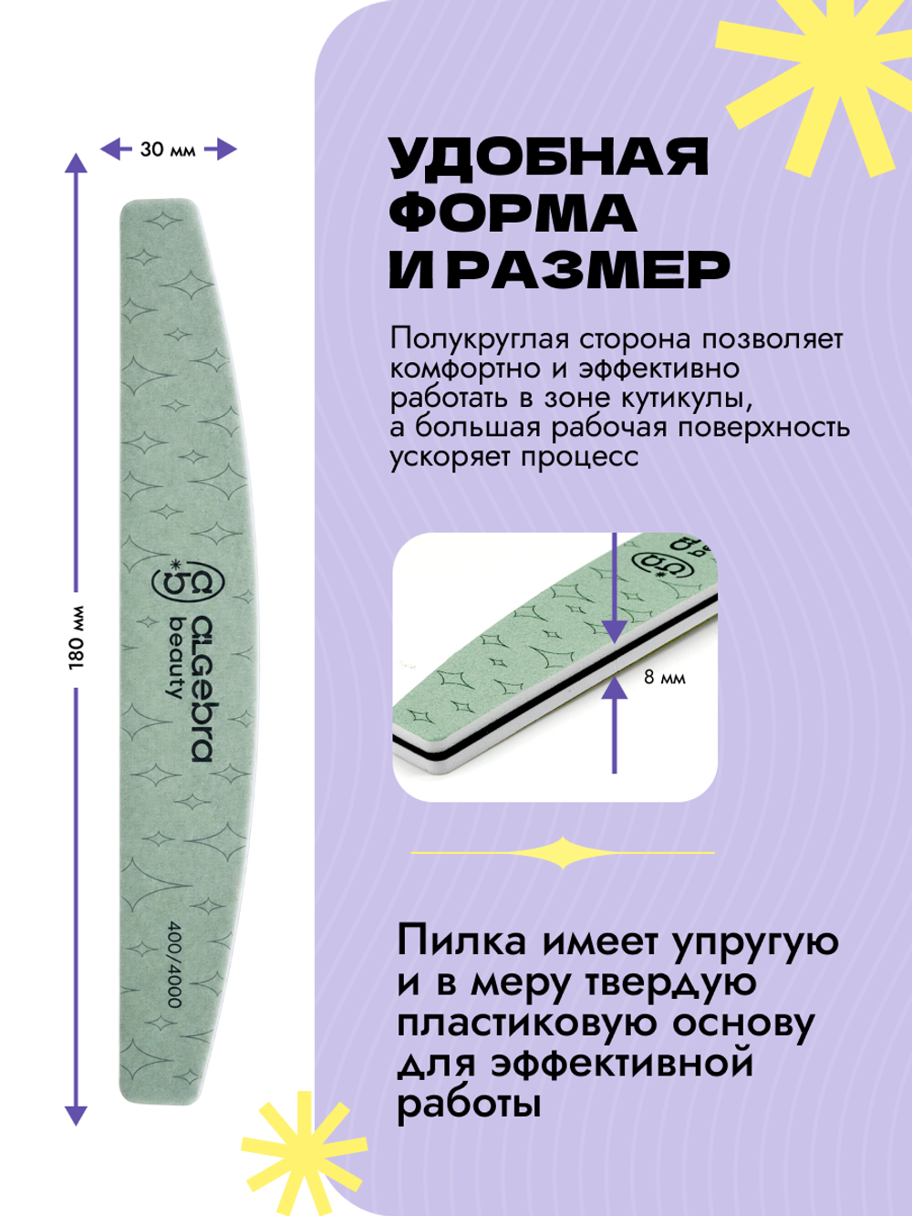 Полировщики для ногтей, лодка, 10 штук
