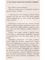 Простые законы женского счастья