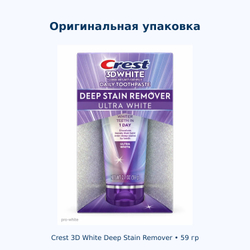 Crest 3D White Deep Stain Remover Ultra White