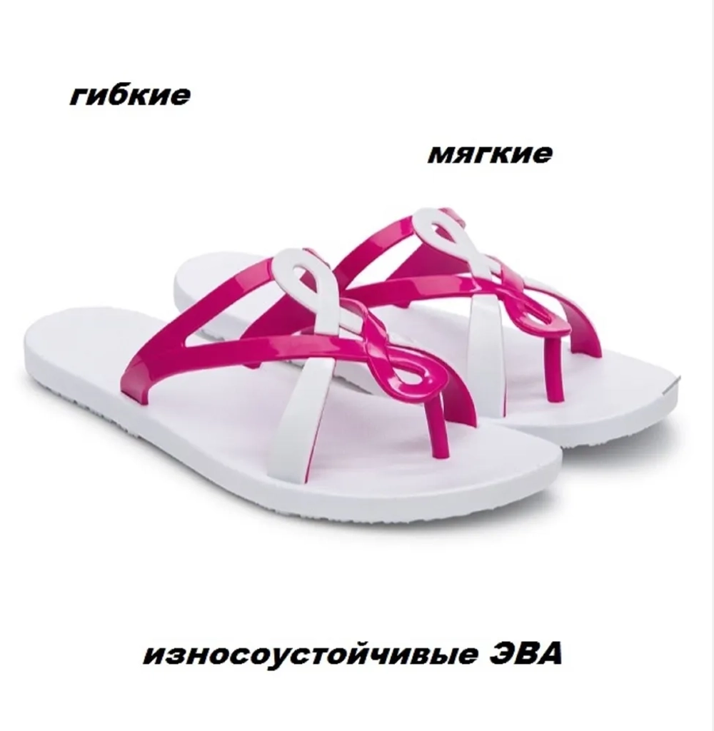 Сланцы женские 845 бел/фуксия
