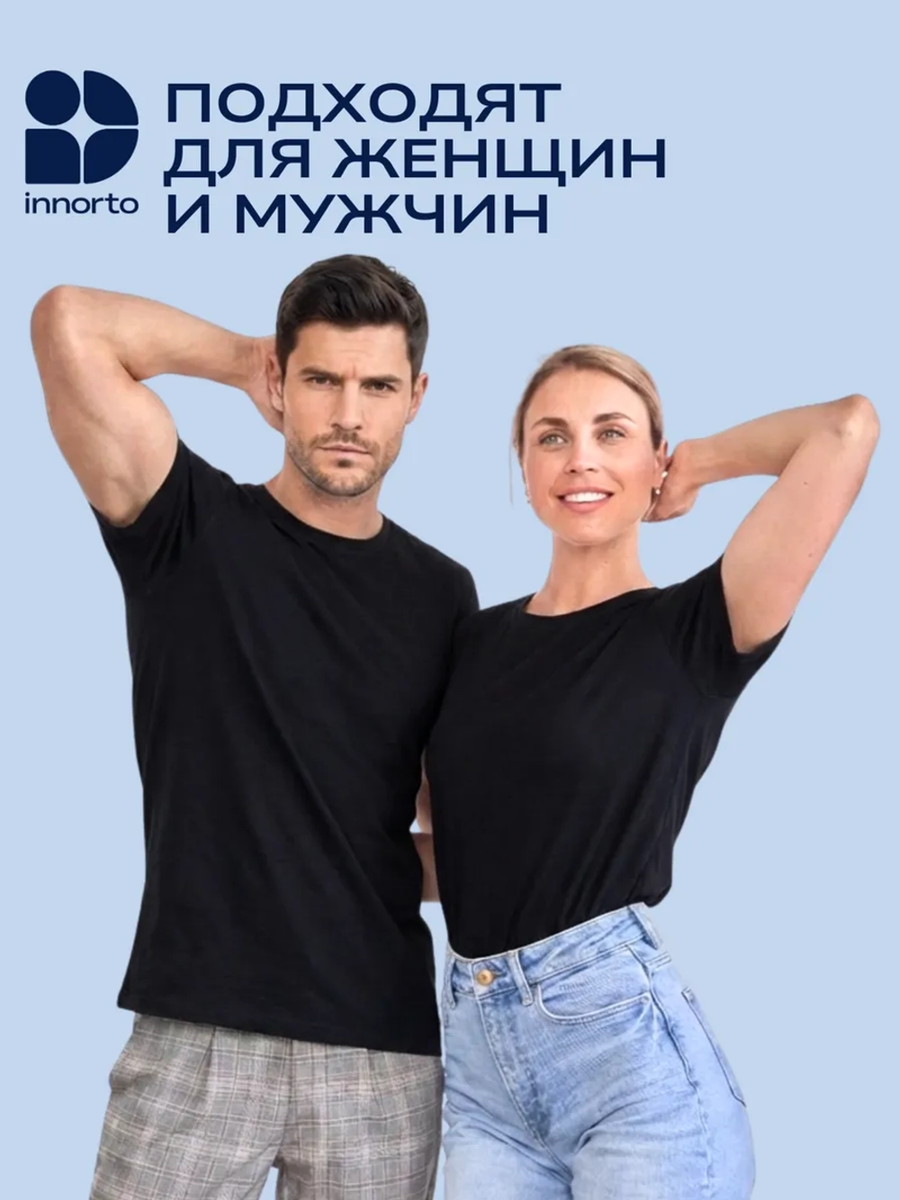 Вкладыши прокладки от пота для подмышек 50264-100