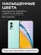 Защитное стекло 3D Full Glue для OnePlus Nord 2. 0.3мм черная рамка