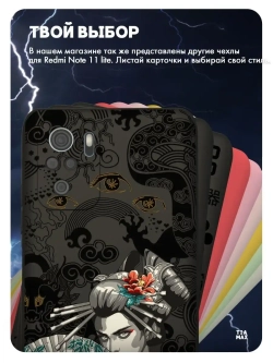 Чехол для Xiaomi Redmi Note 10, Редми Нот 10 с принтом