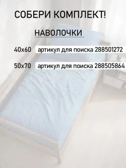 Постельное белье детское бязь Сказка "Мишки пэчворк/Пшено"