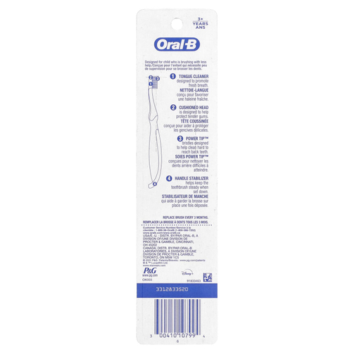 Oral-B, зубные щетки, «Звездные войны», «Мандалорец», очень мягкие, для детей от 3 лет, 2 шт.