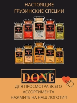 Красный перец хлопья