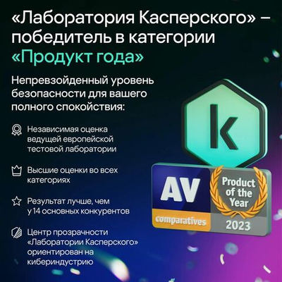 Антивирус Kaspersky Standard 5 устр 2 года Новая лицензия Ключ активации [kl1041rdeds]