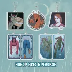 Серый Волче. Смех и Грех Краудфандинг