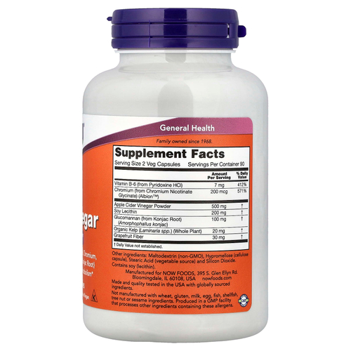 NOW Foods, яблочный уксус, 180 вегетарианских капсул