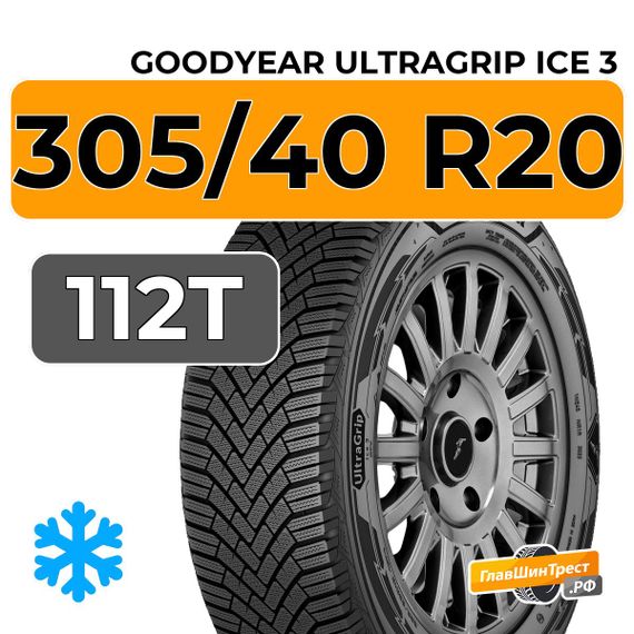 Goodyear UltraGrip Ice 3 305/40 R20 112T XL