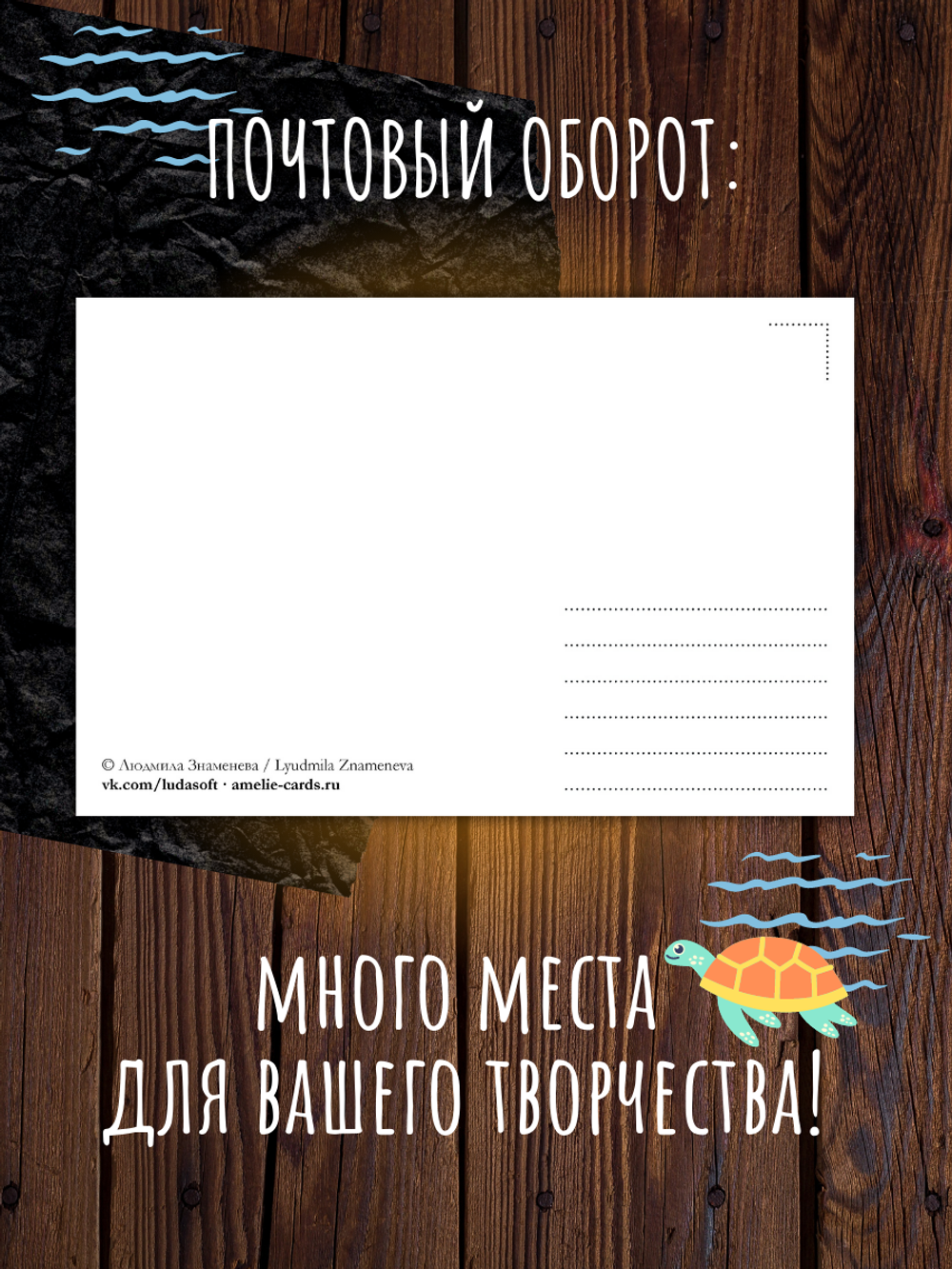 Маяки и море. 8 открыток