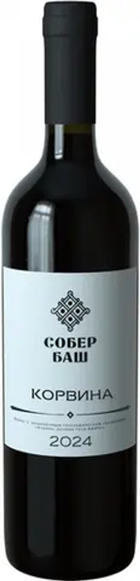 Вино Собер Баш Классика Корвина
