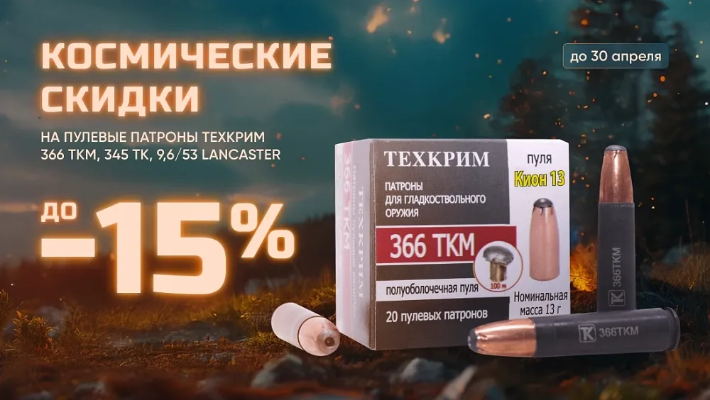 Плакат Пистолет ИЖ-71 (1000х700) — купить по ФГОС | Учебный стандарт