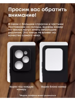 Чехол на iPhone 13 mini с принтом