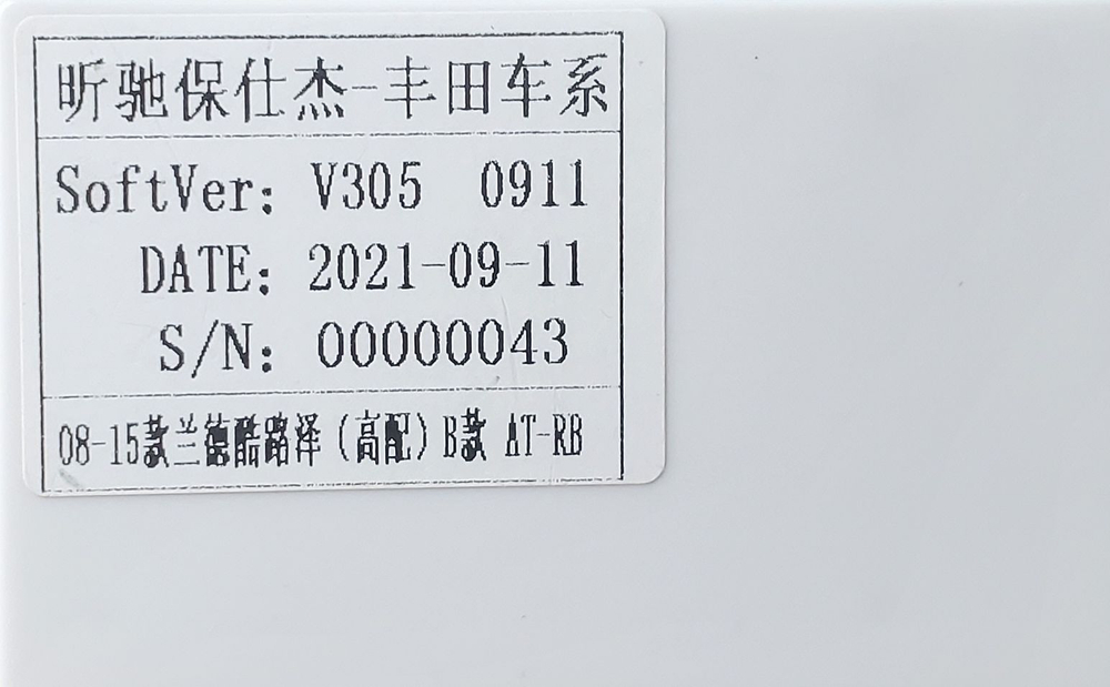 установочный комплект TOYOTA Land Cruiser 200 2007-2015 top, рамка + проводка KB-SF-1620-2-B