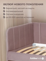 Диван - кровать 160х80 см Крекер ткань Тедди