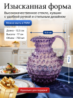 Кувшин "Кветна Полка Дот" лаванда 750 мл