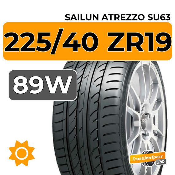 Sailun Atrezzo SU63 225/40 ZR19 89W RunFlat