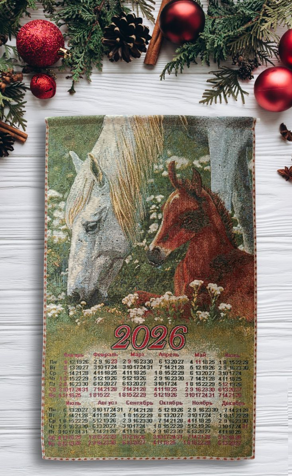 Календарь из гобелена на 2026 год Ласка 39х62
