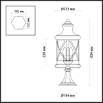 4045/3B ODL Светильник на столб E14 3*60Вт IP44 NATURE