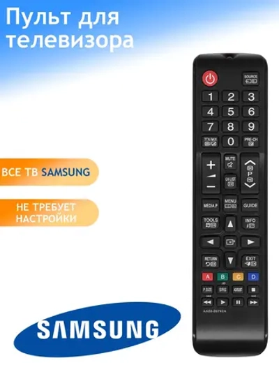 Пульт для телевизора Samsung AA59-00742A PDUHSM400