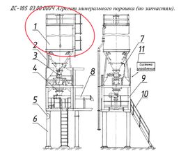 ДС-185 03.00.000Ч Агрегат минерального порошка (по запчастям)