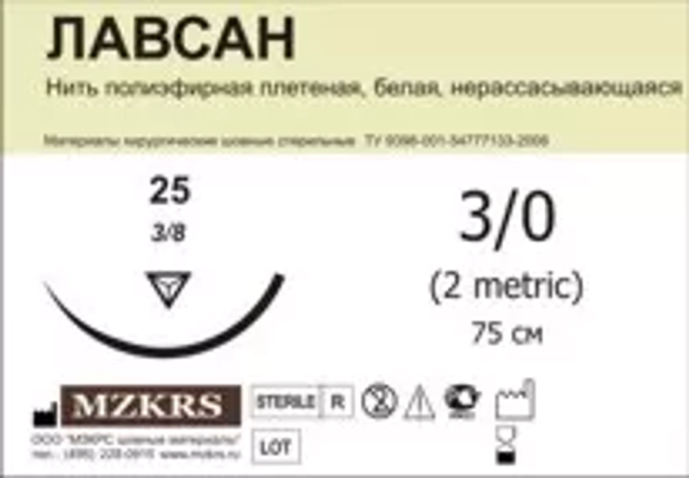 Лавсан плетеный М3 (2/0) 75-ЛП 25 шт 2512К1