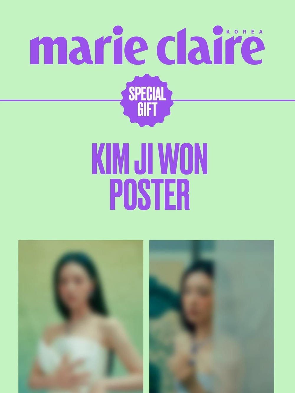 публикация marie claire - 2026.06 KIM JI WON C Type