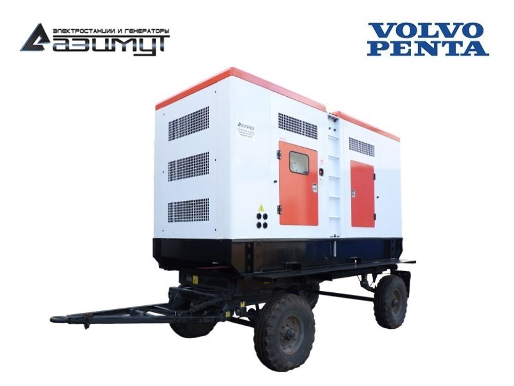 Дизельный генератор Азимут ЭД-520-Т400-1РКМ23 Volvo Penta на шасси в кожухе