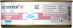 Консервы Best Dinner Vet Profi Hepatic Бест Диннер Гепатик диета для кошек при заболеваниях печени с курицей 100 г