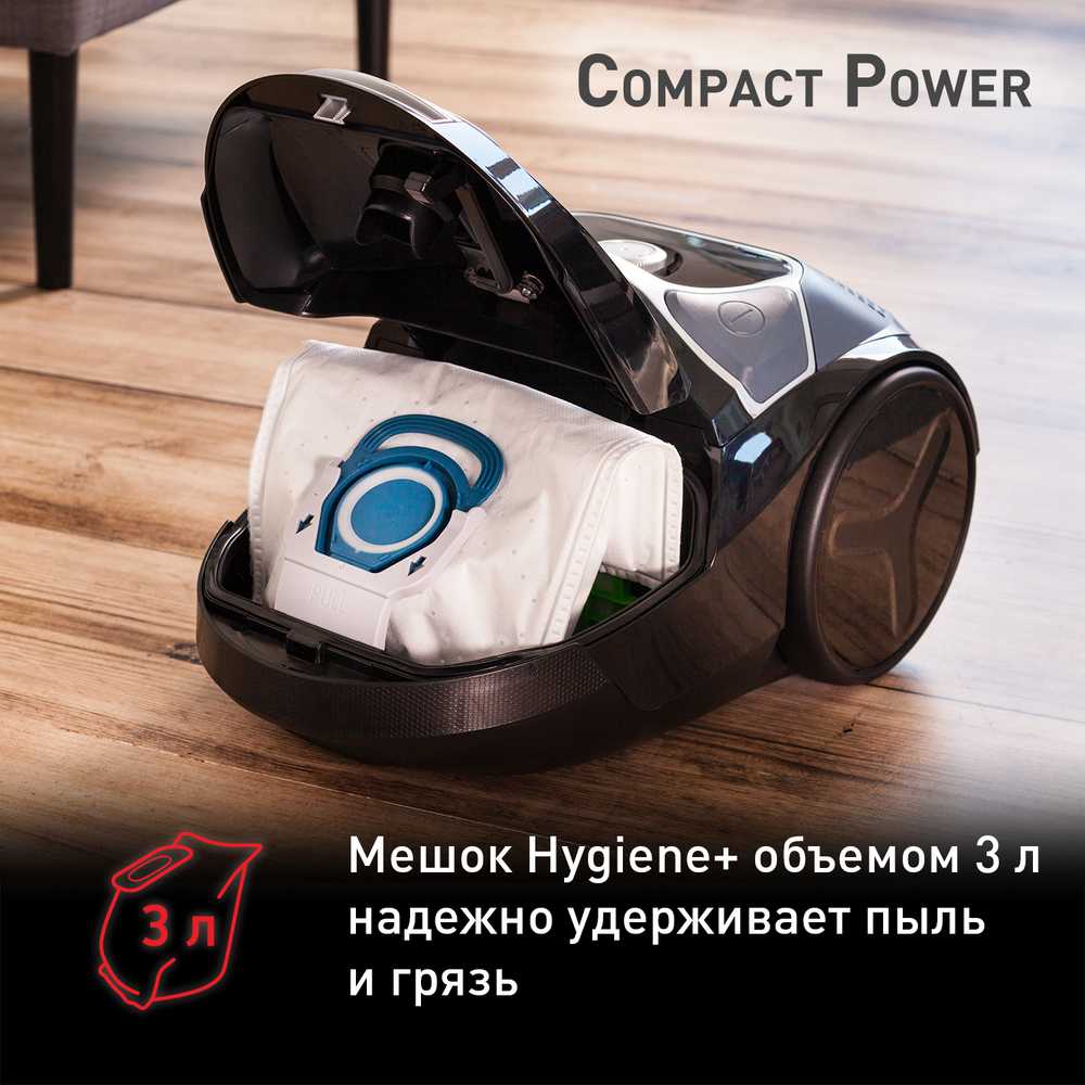 Пылесос с пылесборником Tefal Compact Power TW3985EA