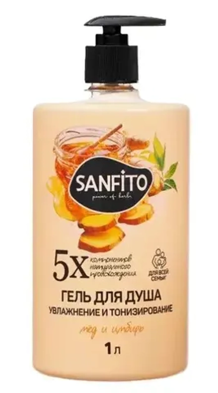 SANFITO Гель для душа Мед и имбирь Увлажнение и тонизирование 1000мл, блок 8шт., Санфито