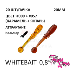 Whitebait 20 мм - силиконовая приманка от CF (Crazy Fish) (20 шт)