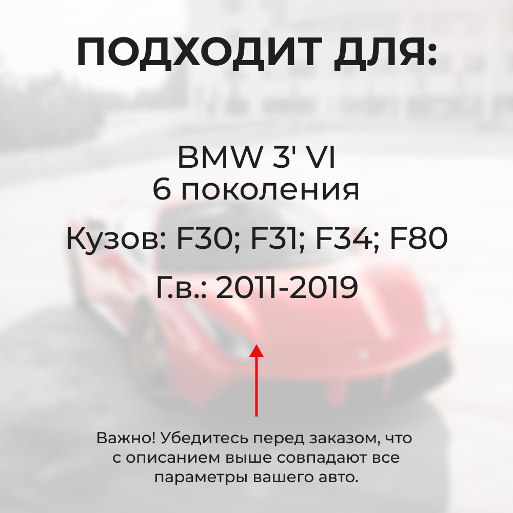 Ремкомплект ограничителей дверей BMW 3' (VI) F30; F31; F34; F80 (4 двери, тип 14) 2011-2019