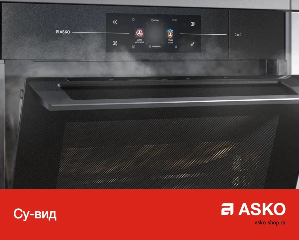 Компактный духовой шкаф Asko OCSM8478G