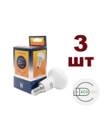Светодиодная LED лампа R50 E14 7W нейтр 3шт