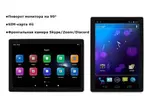 Монитор на подголовник - ERGO ER156UN с сенсорным экраном 15,6” (Full HD 1920x1080, Android, 4G) черный
