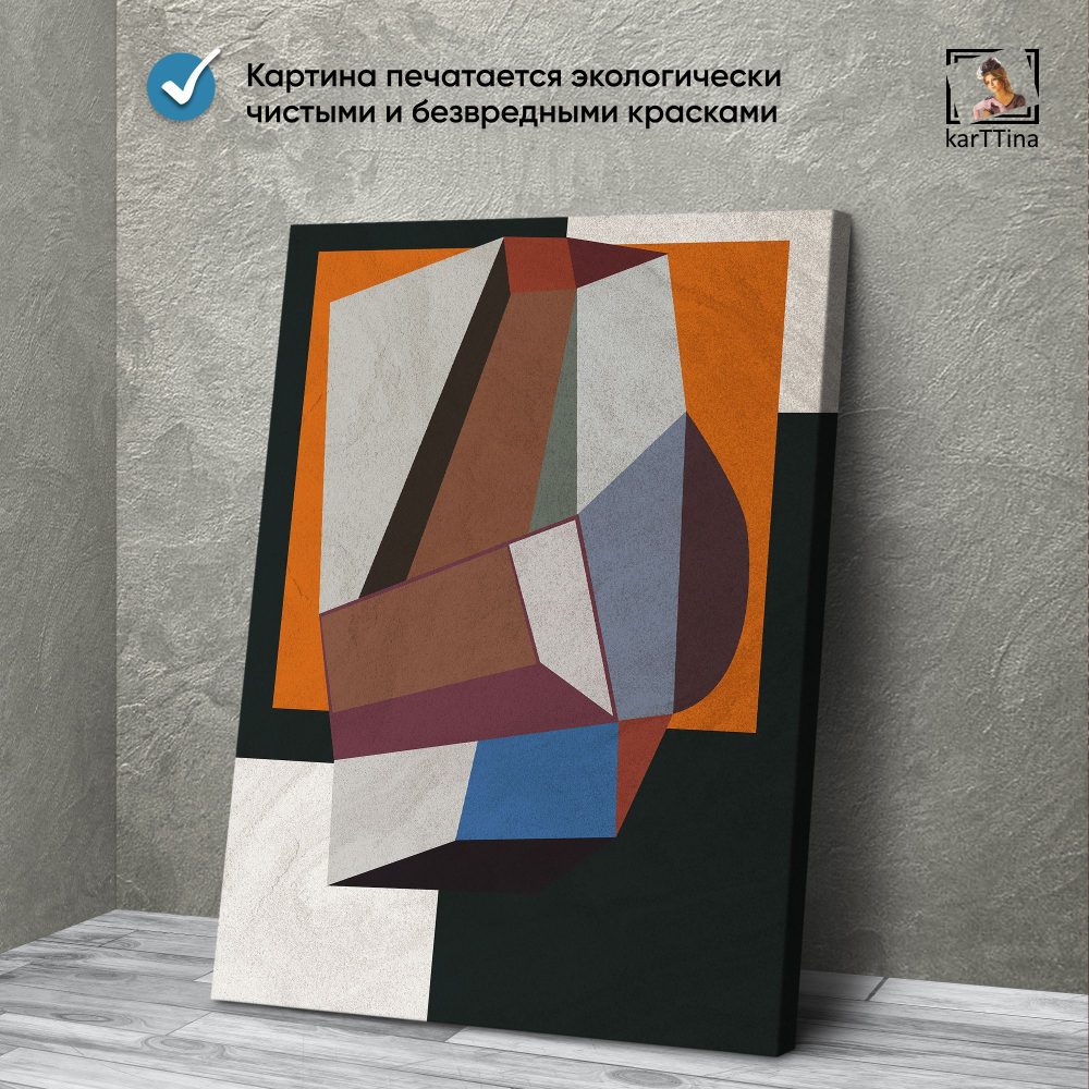 Картина karTTina "МРАМОР С ЗОЛОТЫМИ ЛИНИЯМИ", 150 см х 70 см