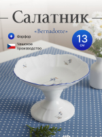 Салатник на ножке  "Гуси" 13 см