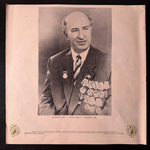 Бюль-Бюль ‎– Искусство Бюль-Бюля 5LP (СССР 1975г.)