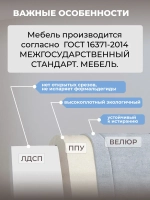 Диван - кровать с подъёмным механизмом 200х90 см Крекер Ап ткань Микровелюр