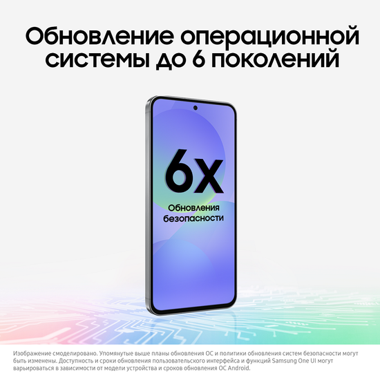 Смартфон Samsung Galaxy A56 8/256 Гб Черный