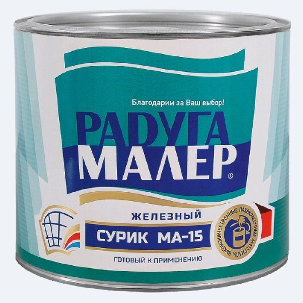 Сурик железный РАДУГА 6кг Сурик железный РАДУГА 6кг