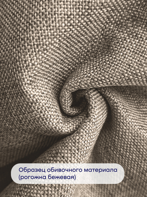 Кровать БайДрим (рогожка, с ПМ)